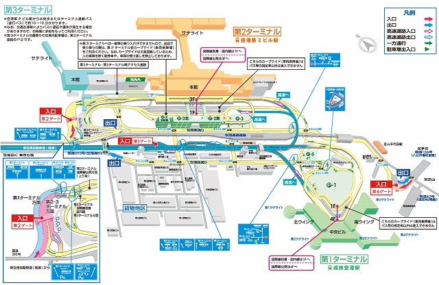 成田空港のLCCターミナル地図