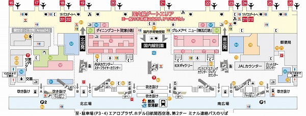 関西空港第一ターミナル2階地図