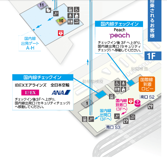 成田空港第一ターミナル1階LCCチェックインカウンター地図